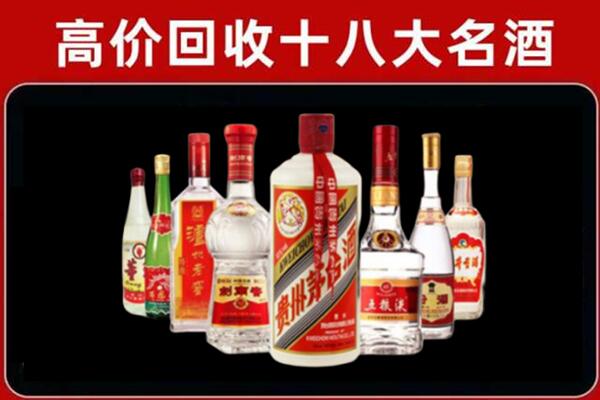 古丈回收汾酒