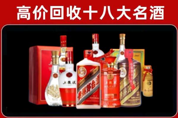 古丈回收老酒